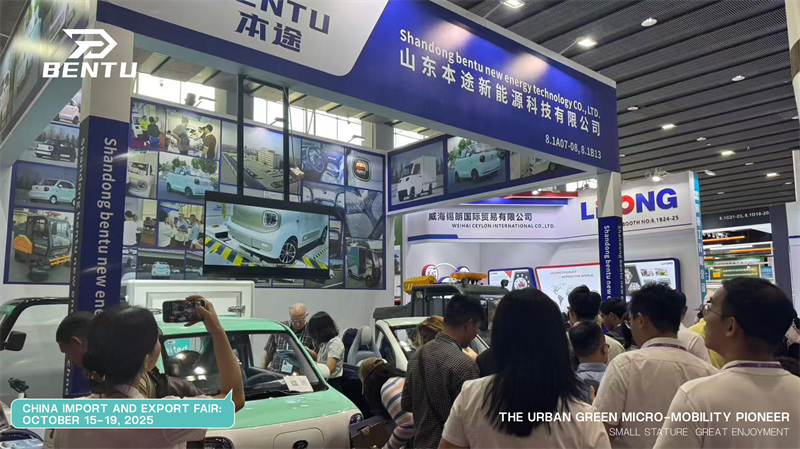 La sensation de la foire de Canton de Bentu : la mini-VE décapotable fait ses débuts à l'EICMA de Milan